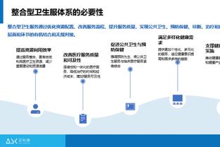 近10年30+场数：字母哥226次平利拉德并列第二 哈登267次第一